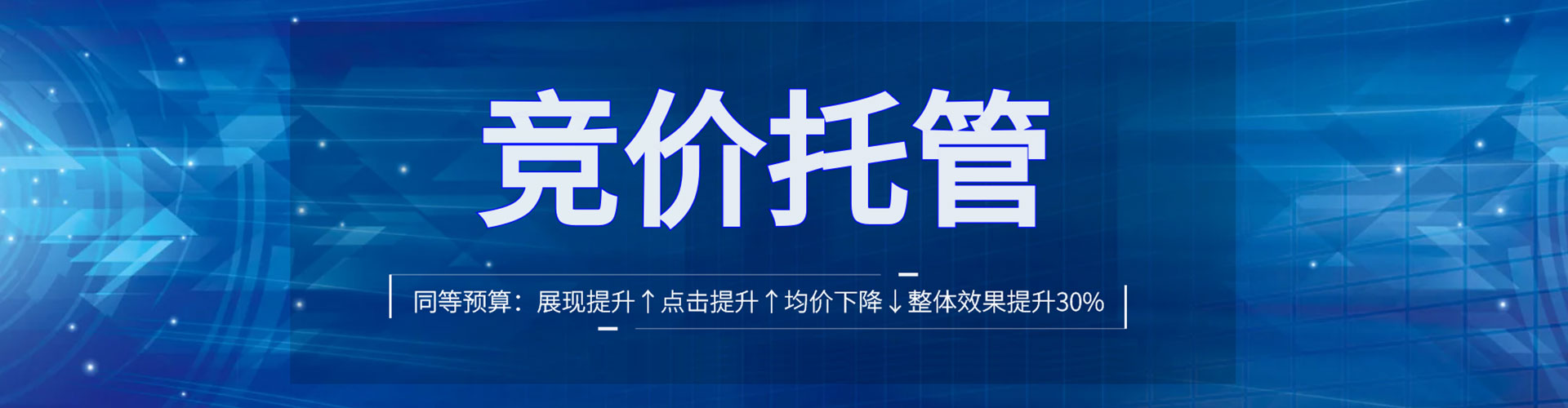 古丈竞价推广开户